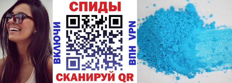 АМФЕТАМИН 97%  Комсомольск-на-Амуре 