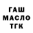 ГЕРОИН гречка Natali Xapko