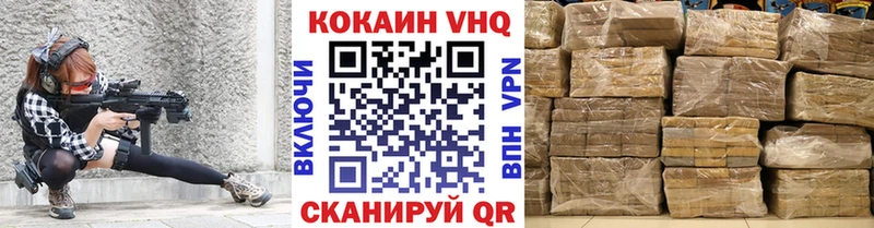 продажа наркотиков  Комсомольск-на-Амуре  Cocaine 98% 