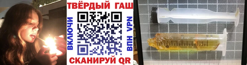 Гашиш хэш  Комсомольск-на-Амуре 