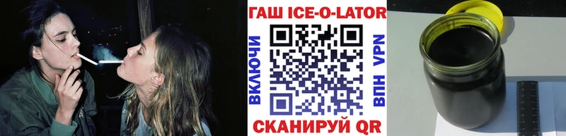ГАШ гашик Комсомольск-на-Амуре