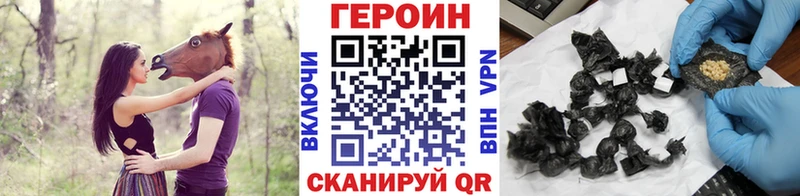 купить  цена  Комсомольск-на-Амуре  ГЕРОИН афганец 