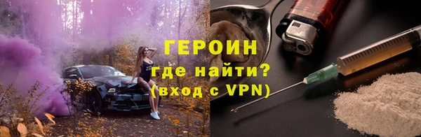 кристаллы Бронницы