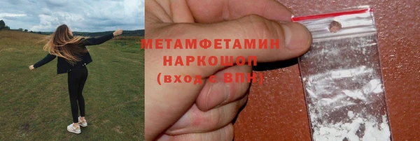 2c-b Верея