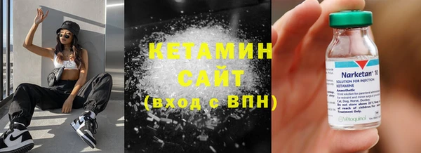2c-b Верея