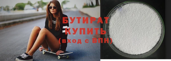дурь Верхнеуральск