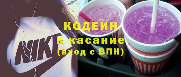 2c-b Верея