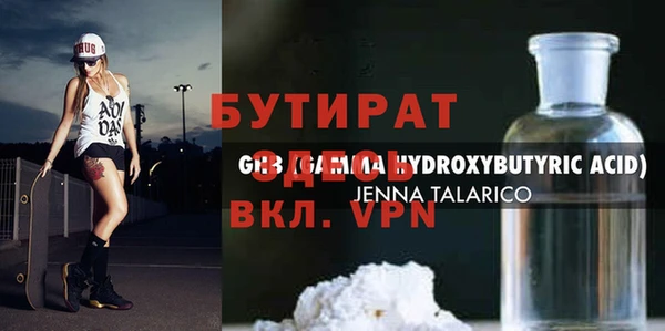 дурь Верхнеуральск