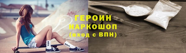 2c-b Верея