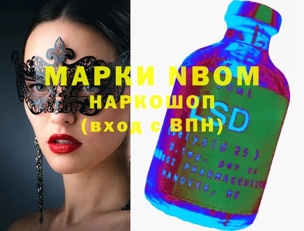 2c-b Верея