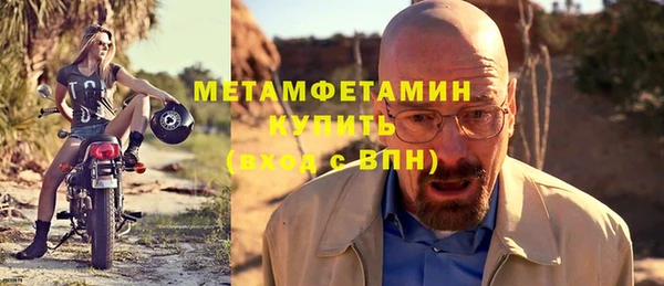 прущий лед Верхний Тагил