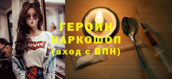 прущий лед Верхний Тагил