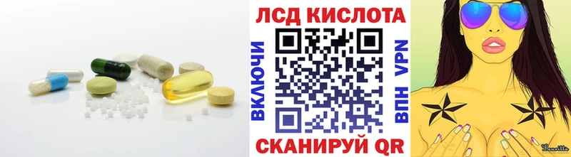 LSD-25 экстази кислота  Комсомольск-на-Амуре 