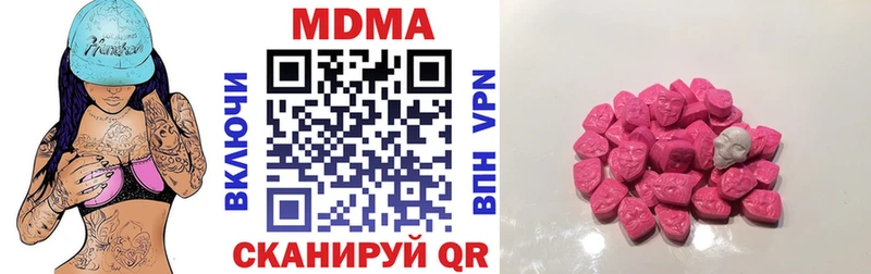 MDMA VHQ  Комсомольск-на-Амуре 