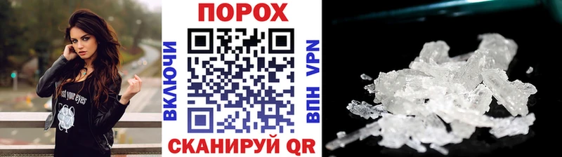 Метамфетамин пудра  где купить наркотик  Комсомольск-на-Амуре 