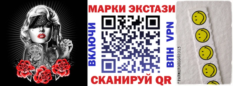 Марки NBOMe 1,5мг  Комсомольск-на-Амуре 