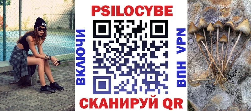 Галлюциногенные грибы мухоморы  дарнет шоп  Комсомольск-на-Амуре 
