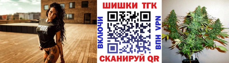МАРИХУАНА тримм  Комсомольск-на-Амуре 